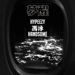 伊人亚洲综合网
