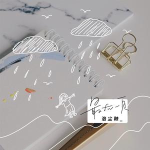 伊人亚洲综合网
