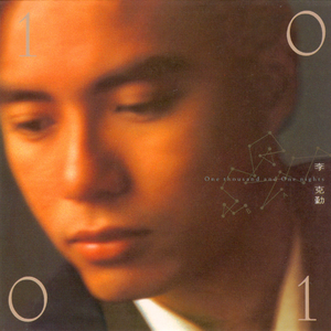 伊人亚洲综合网
