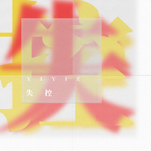 伊人亚洲综合网
